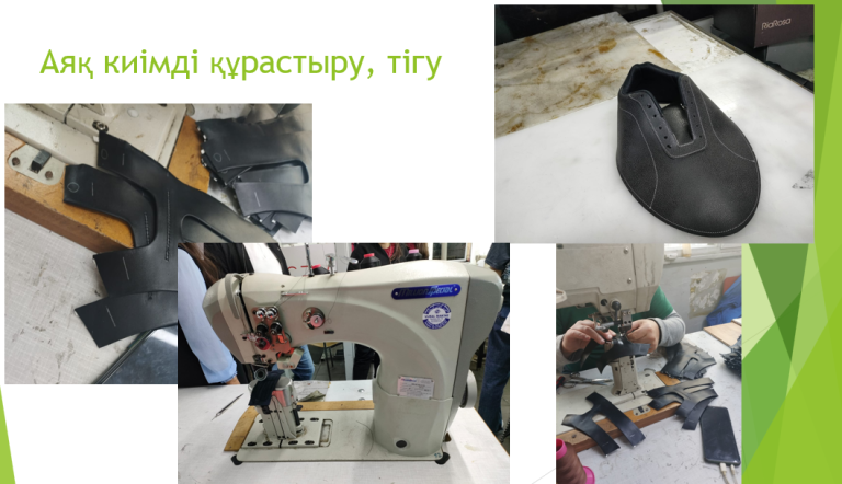 Скриншот 2025 09 04 111500