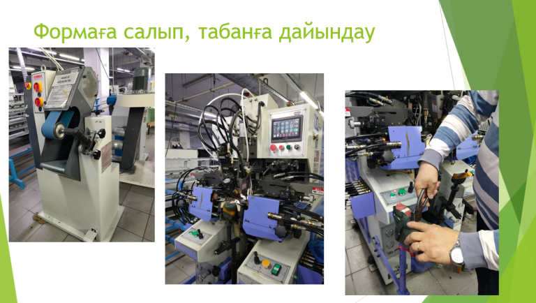 Скриншот 2025 09 04 111509