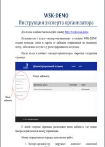 Рисунок1