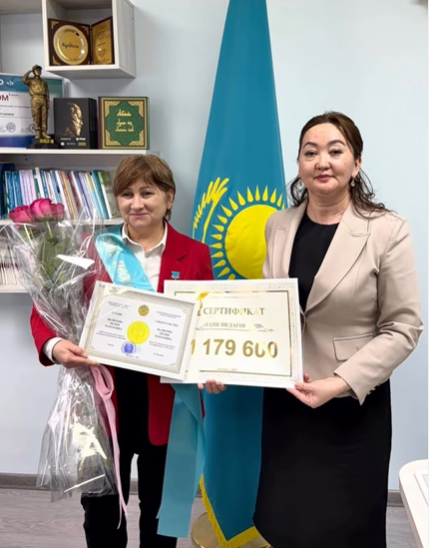 Скриншот 2026 01 15 162054